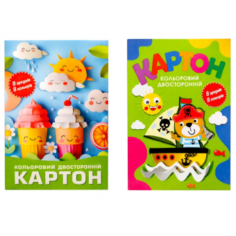 Купить Набор цветного картона А4, 8цв., двухсторонний оптом